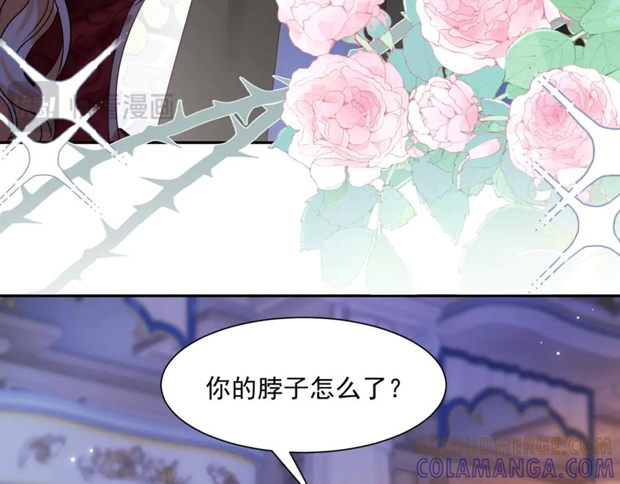 第56话 风头被抢 第37页