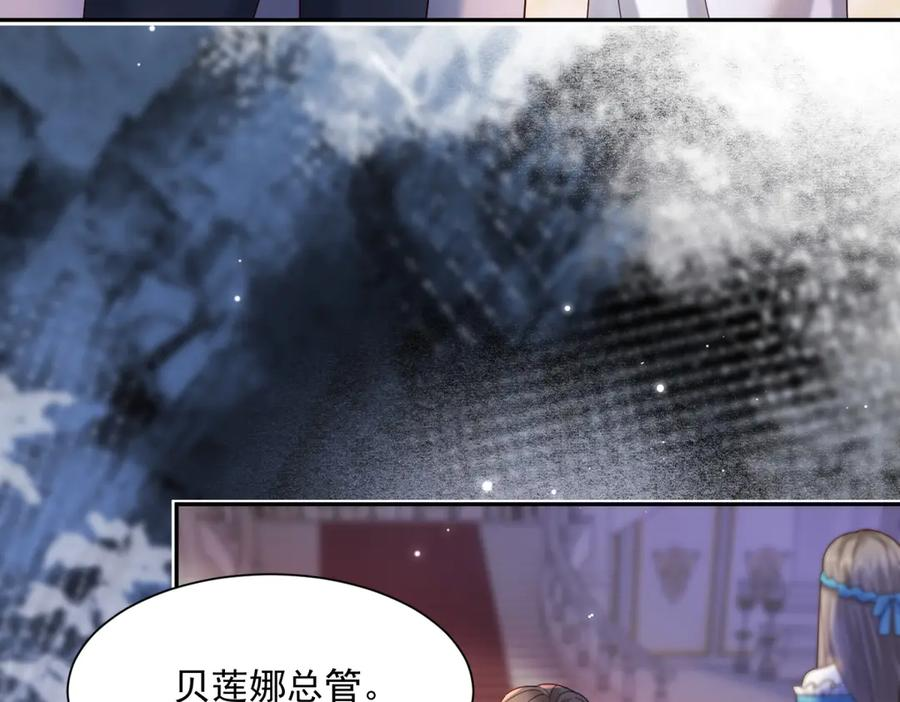 第56话 风头被抢 第56页