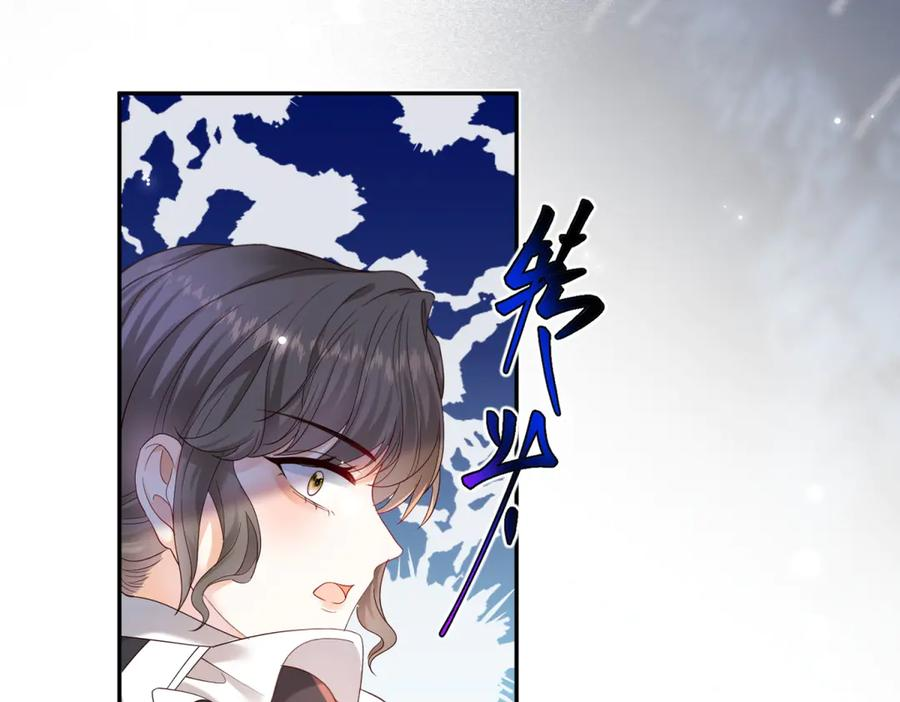 第56话 风头被抢 第59页