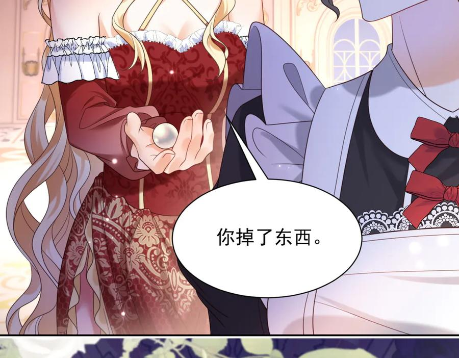 第56话 风头被抢 第62页