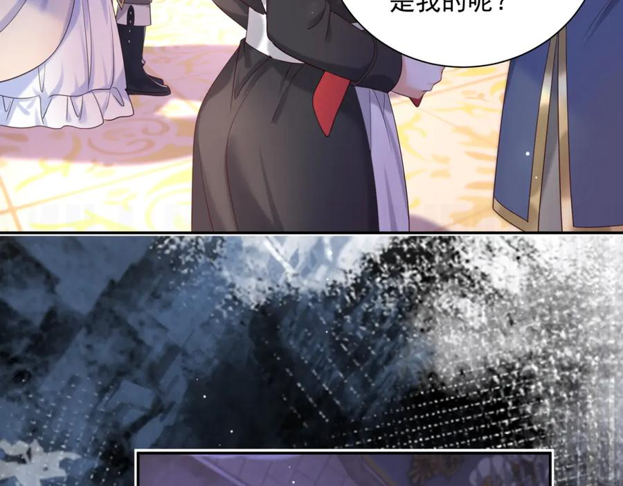 第56话 风头被抢 第68页