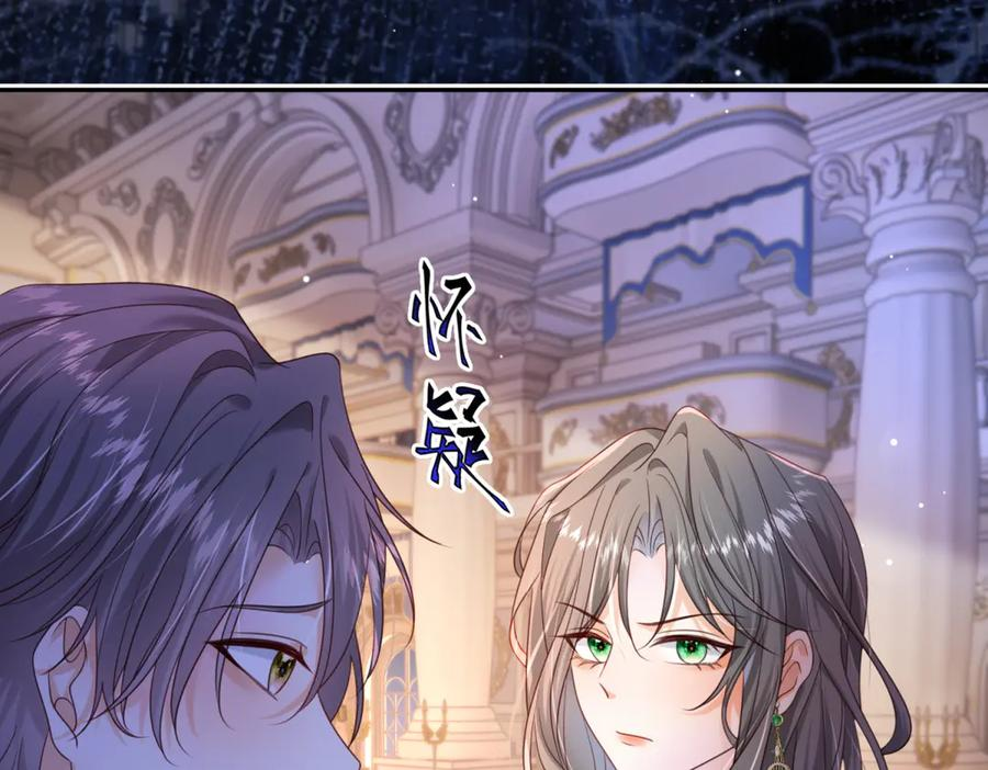 第56话 风头被抢 第82页