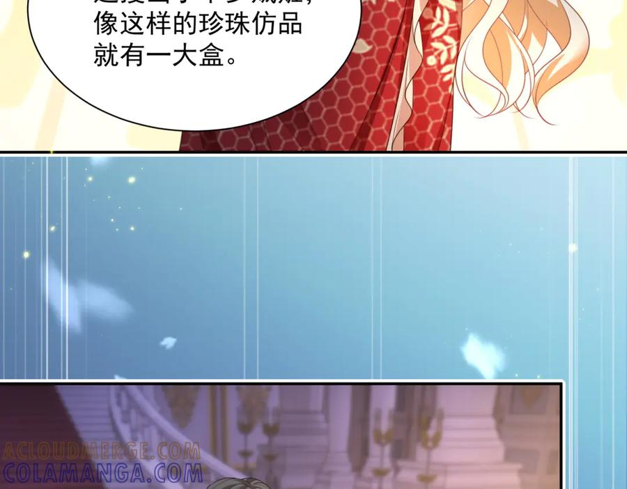 第56话 风头被抢 第105页