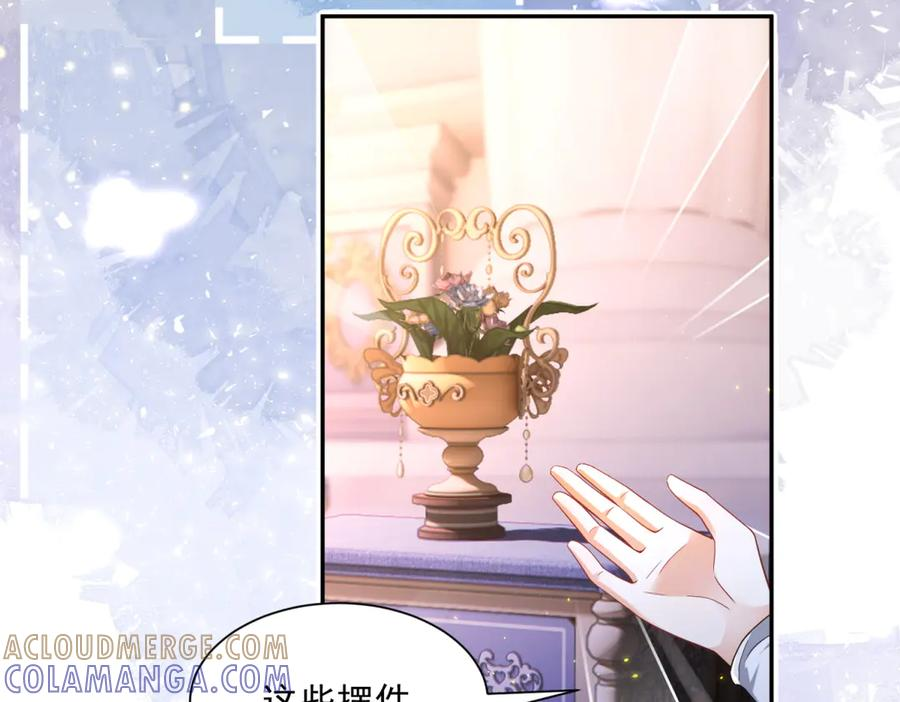 第56话 风头被抢 第113页