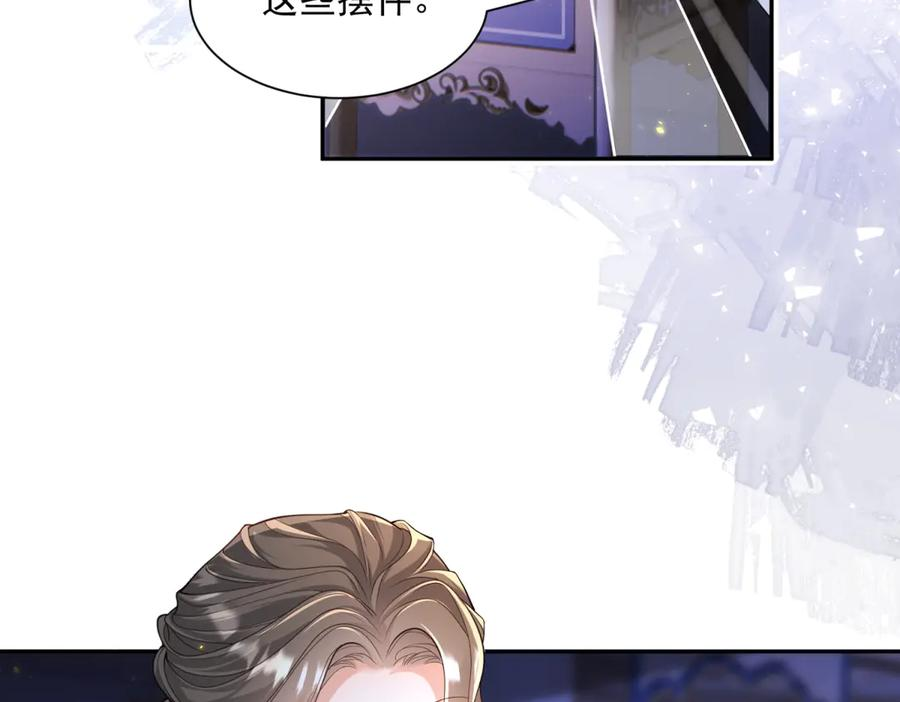 第56话 风头被抢 第114页