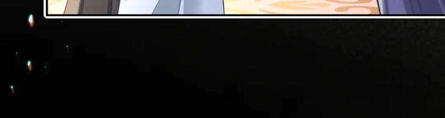 第56话 风头被抢 第119页