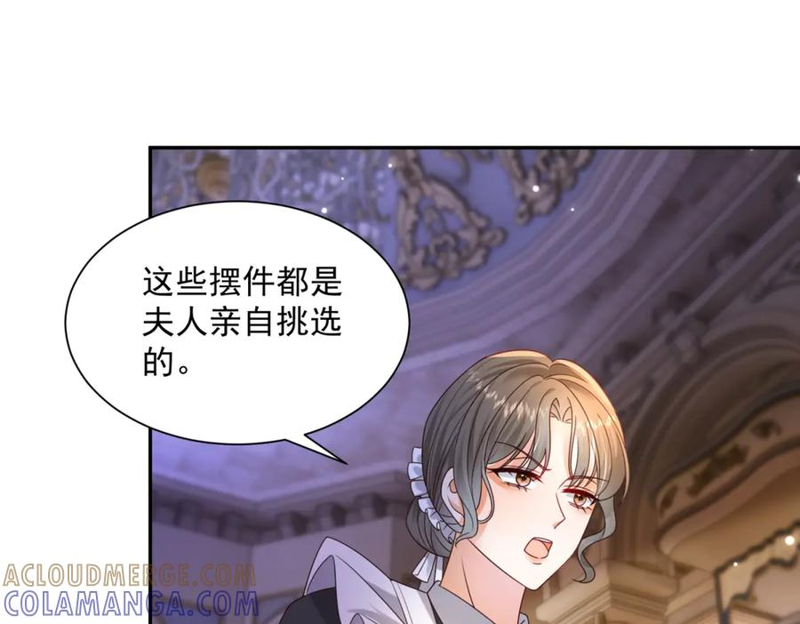 第57话 两个疯子 第5页