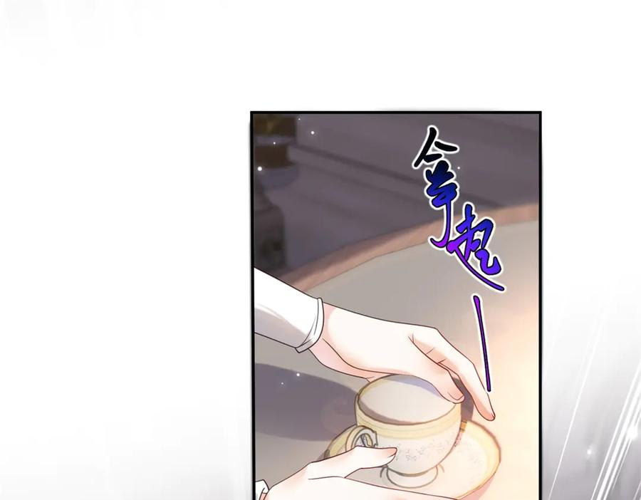 第57话 两个疯子 第19页