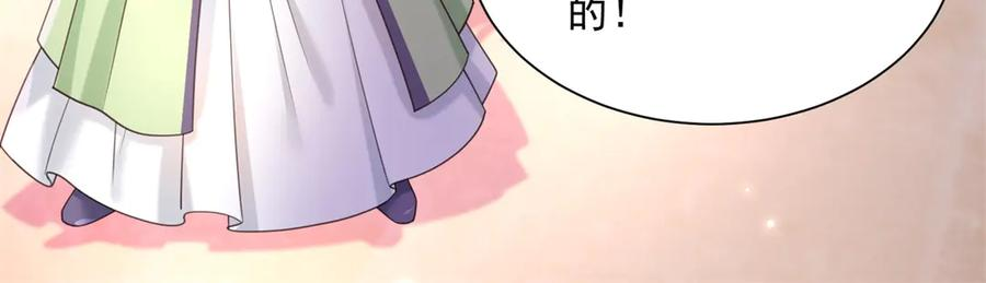 第57话 两个疯子 第34页