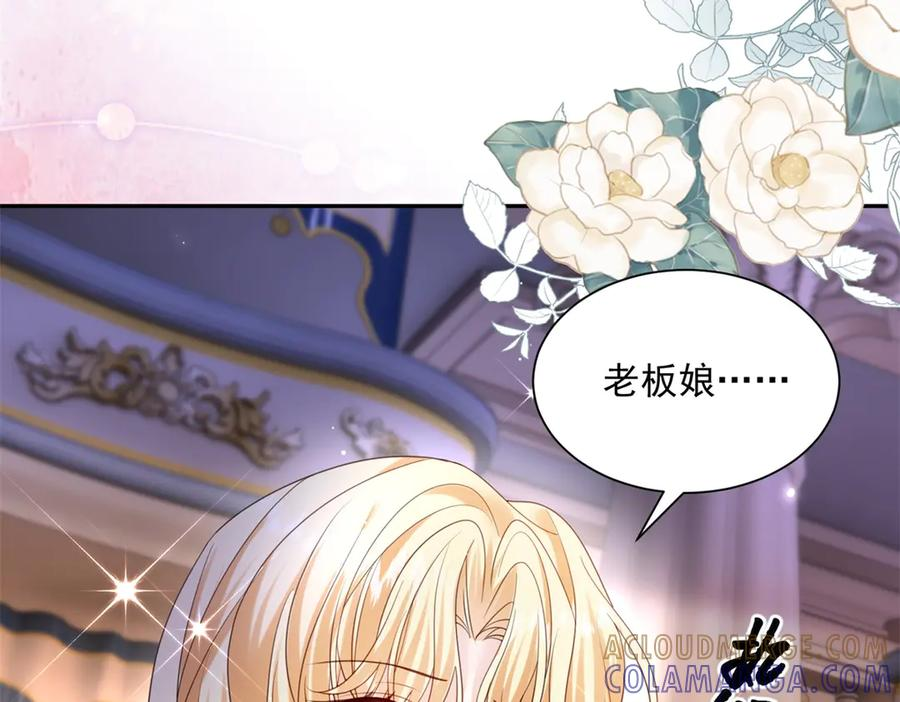 第57话 两个疯子 第37页