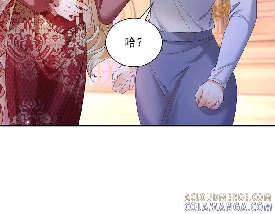 第57话 两个疯子 第45页