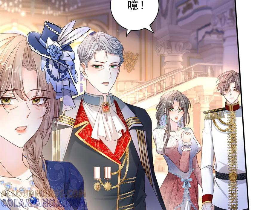 第57话 两个疯子 第49页