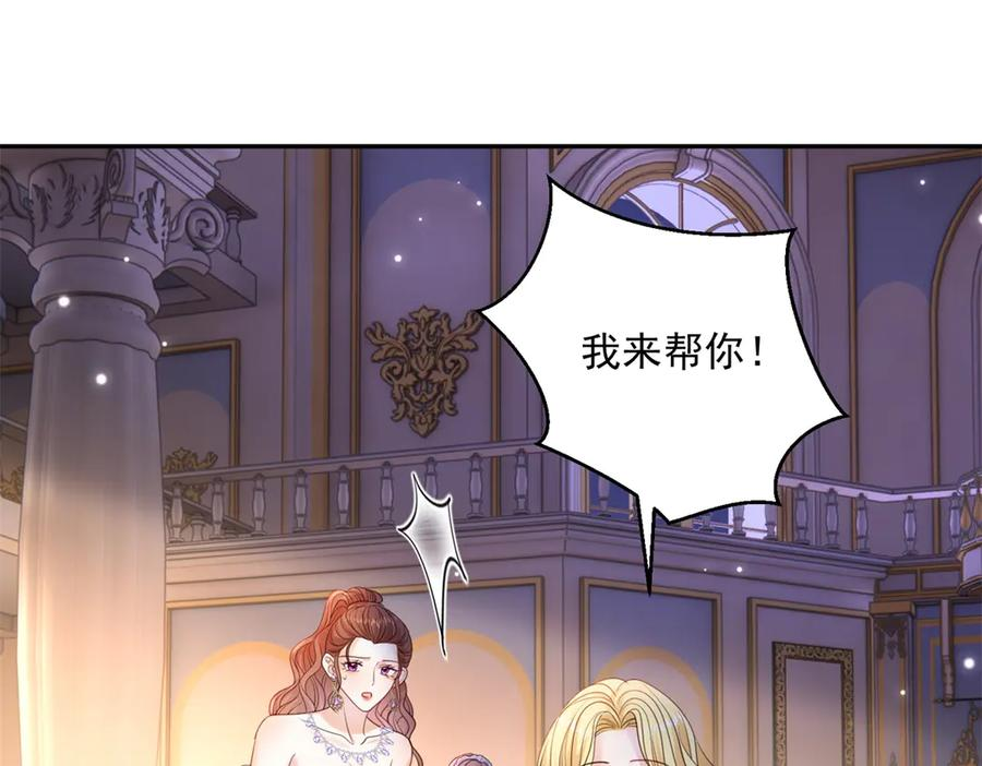 第57话 两个疯子 第51页