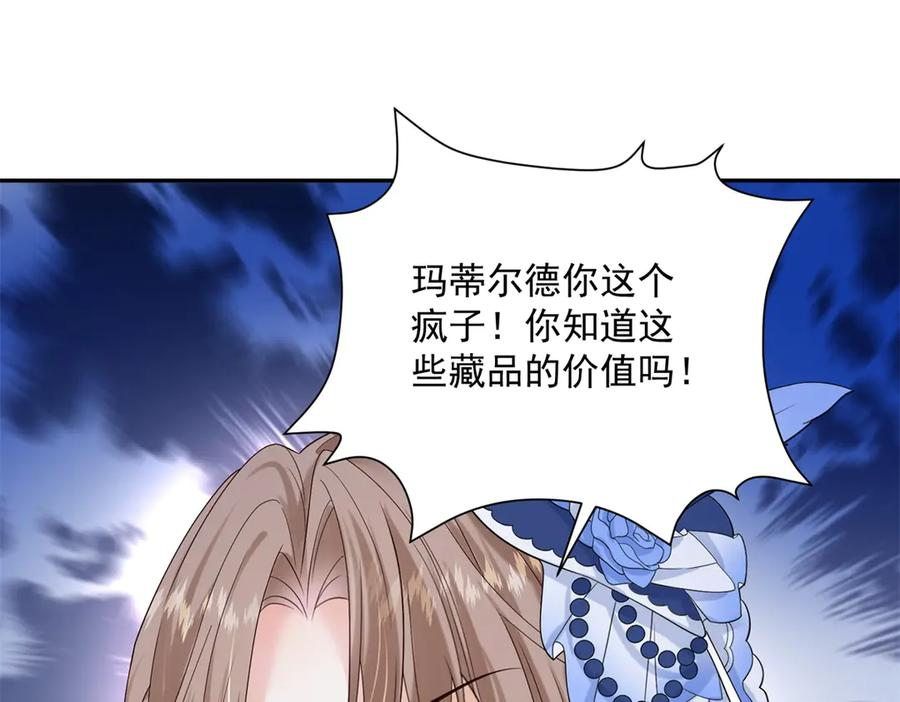第57话 两个疯子 第66页
