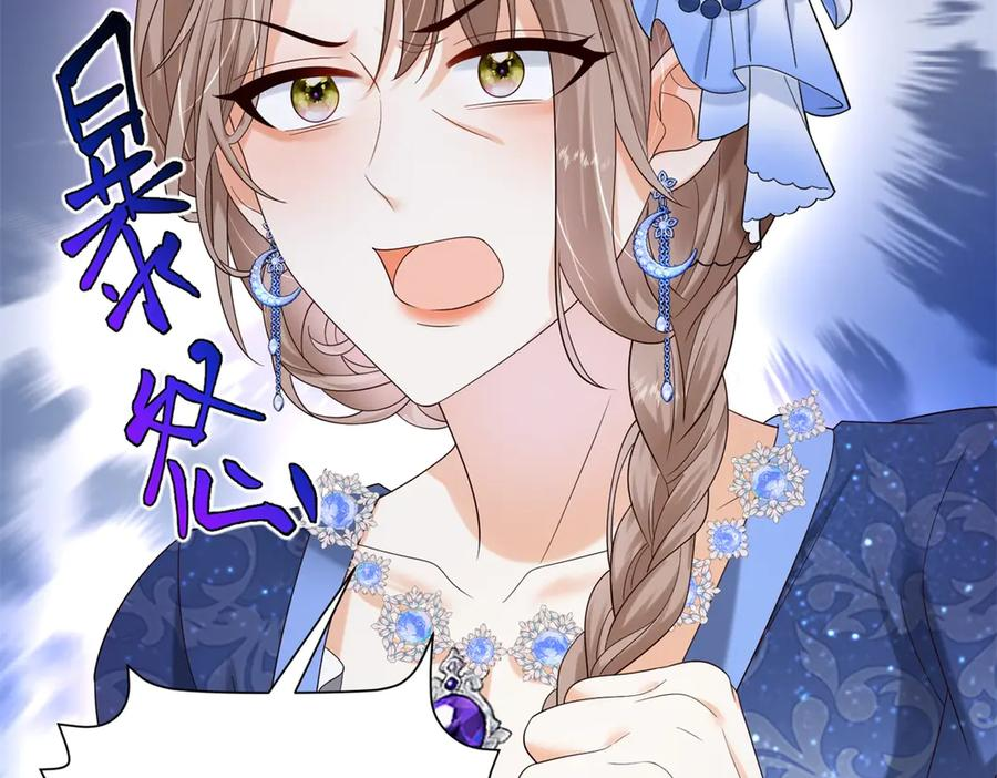 第57话 两个疯子 第67页