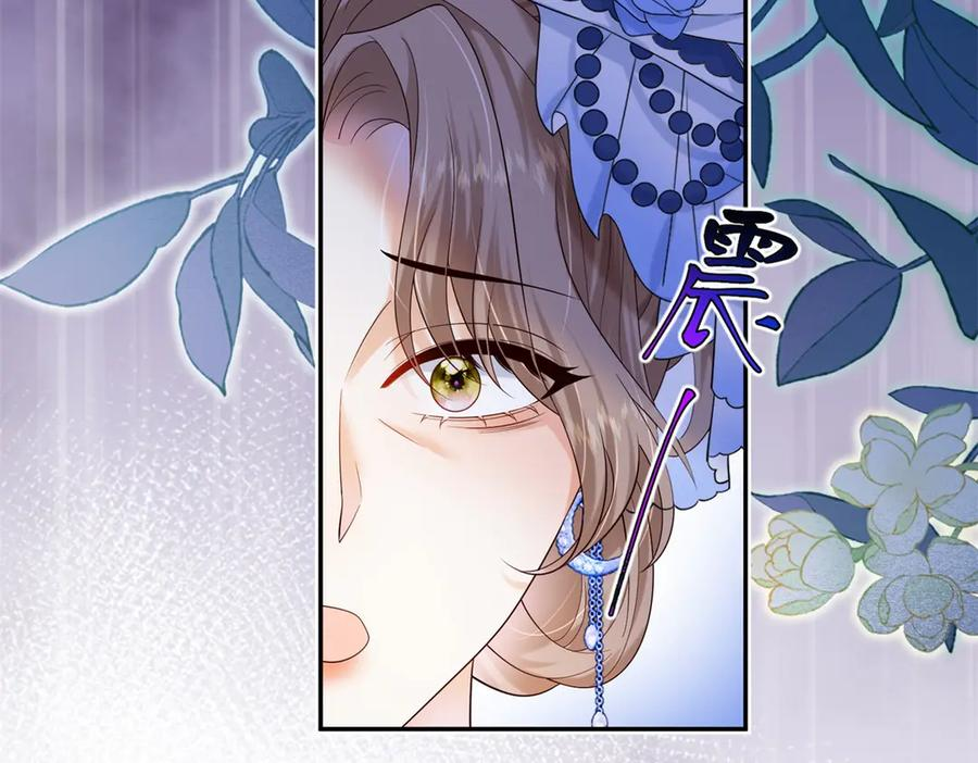 第57话 两个疯子 第72页
