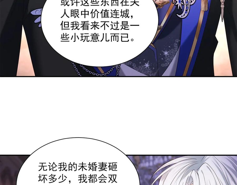 第57话 两个疯子 第75页