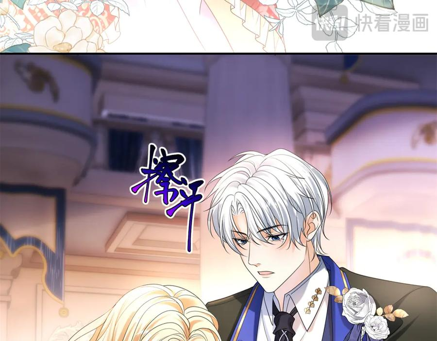 第57话 两个疯子 第86页
