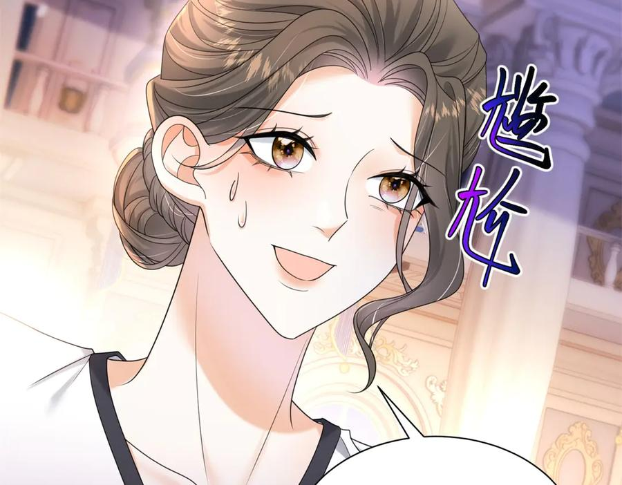 第57话 两个疯子 第91页