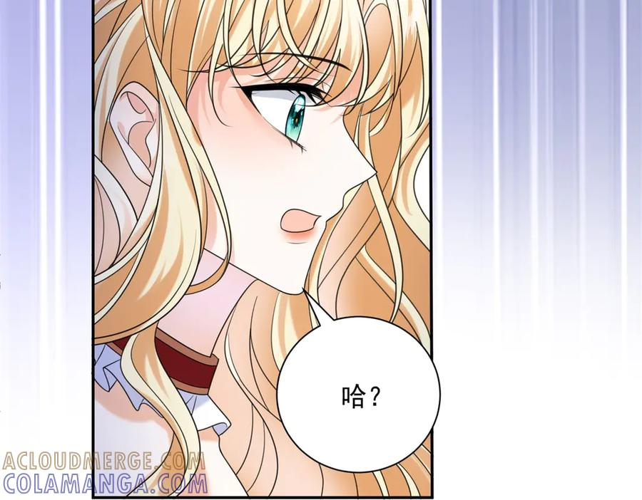 第57话 两个疯子 第93页