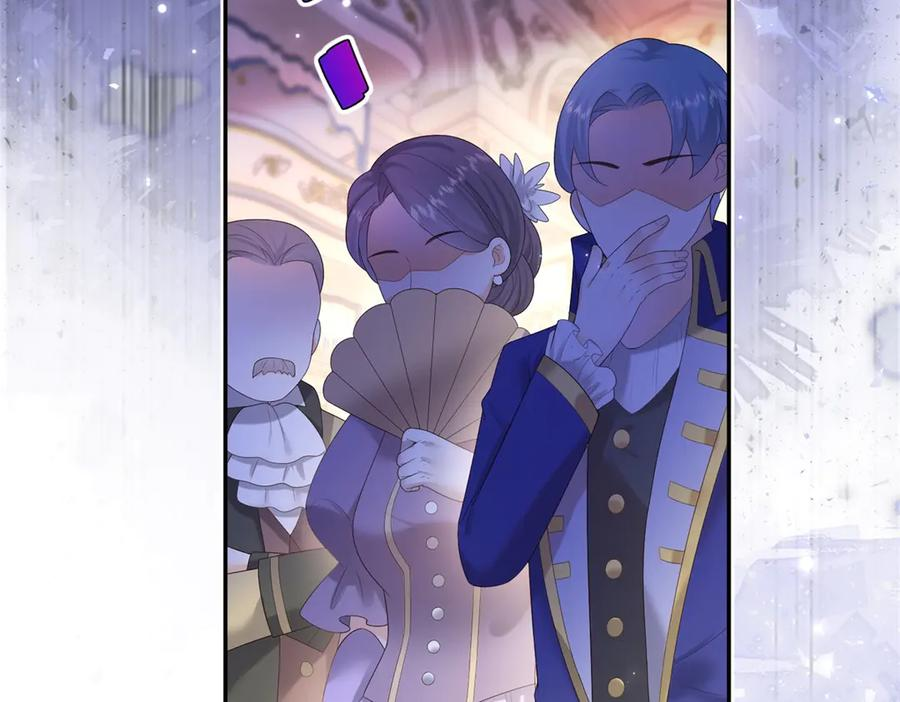 第58话 威利安大师 第32页