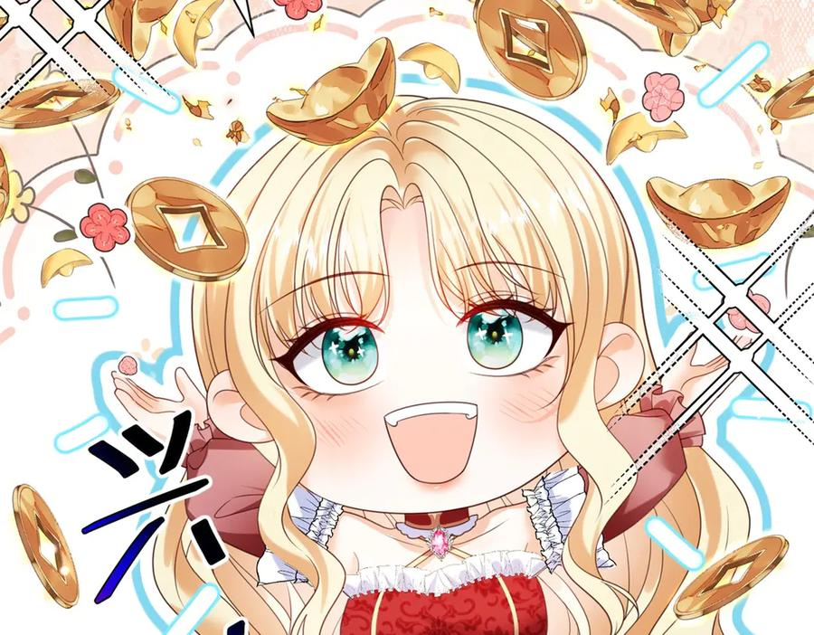 第58话 威利安大师 第39页