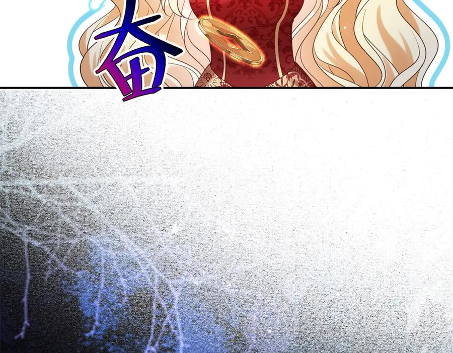 第58话 威利安大师 第40页