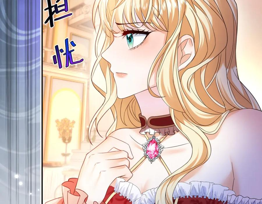 第58话 威利安大师 第55页
