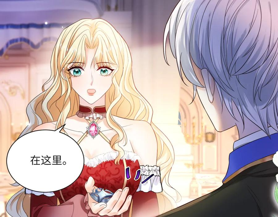 第58话 威利安大师 第60页