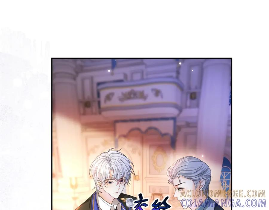 第58话 威利安大师 第65页