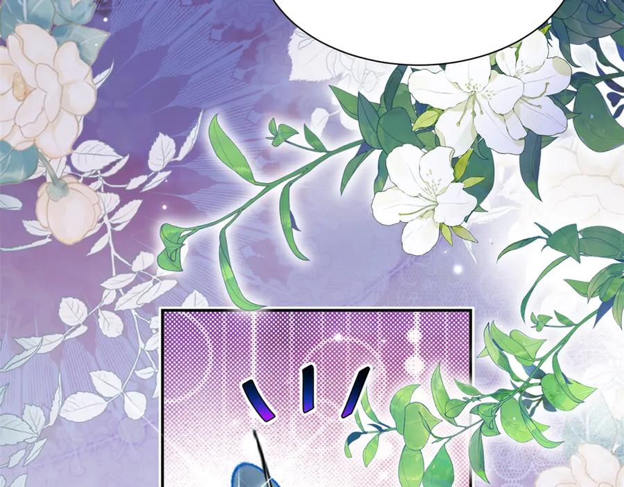 第58话 威利安大师 第74页