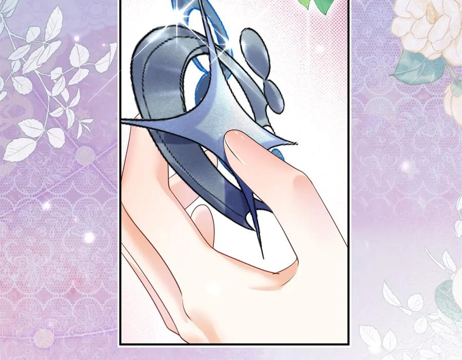 第58话 威利安大师 第75页