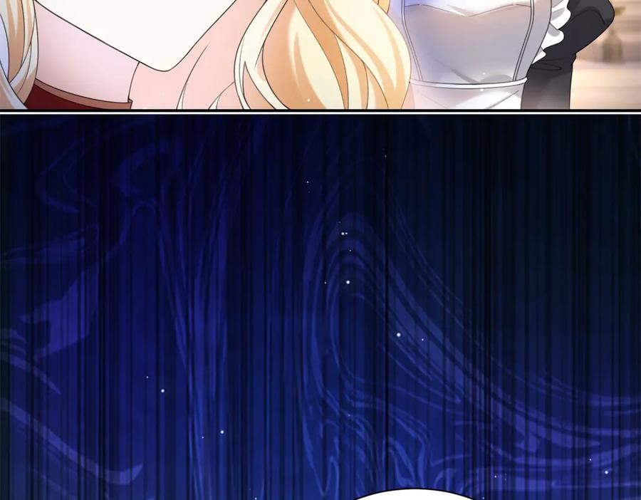 第58话 威利安大师 第83页