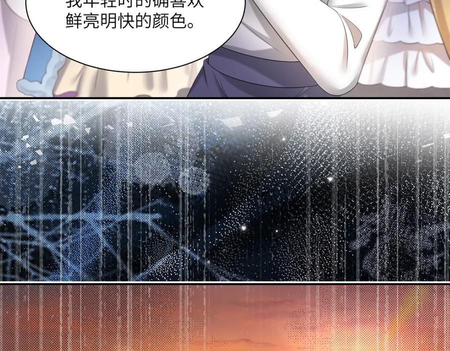 第58话 威利安大师 第88页