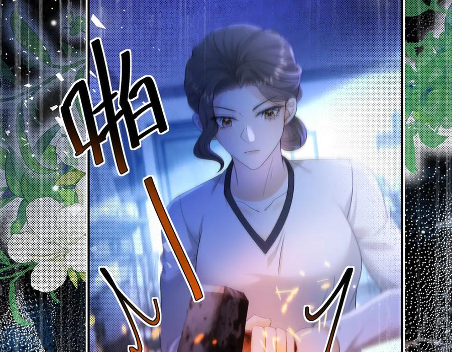 第58话 威利安大师 第92页