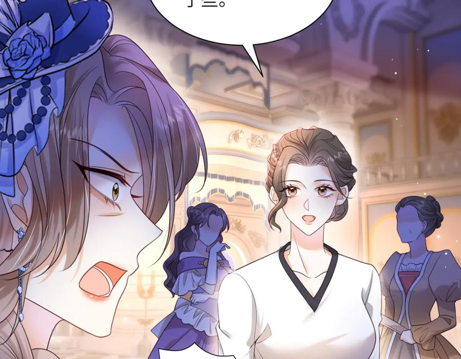 第58话 威利安大师 第99页