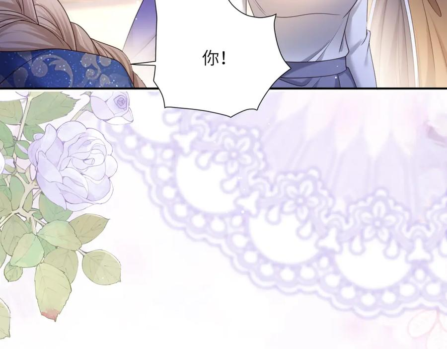 第58话 威利安大师 第100页