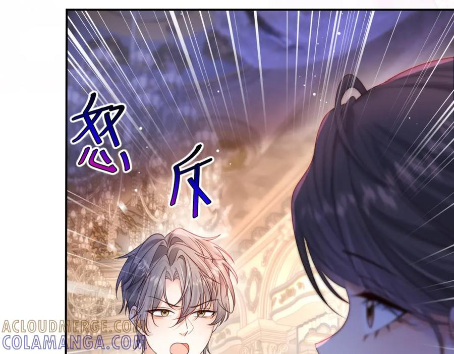 第58话 威利安大师 第101页