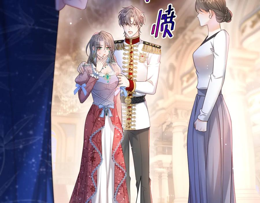 第58话 威利安大师 第104页