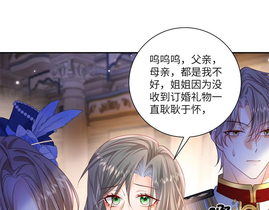 第58话 威利安大师 第110页