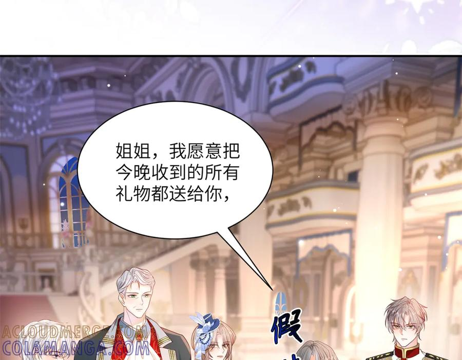 第58话 威利安大师 第113页