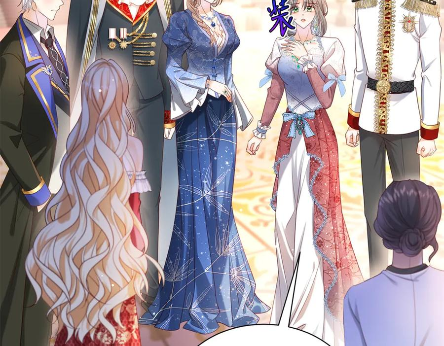 第58话 威利安大师 第114页