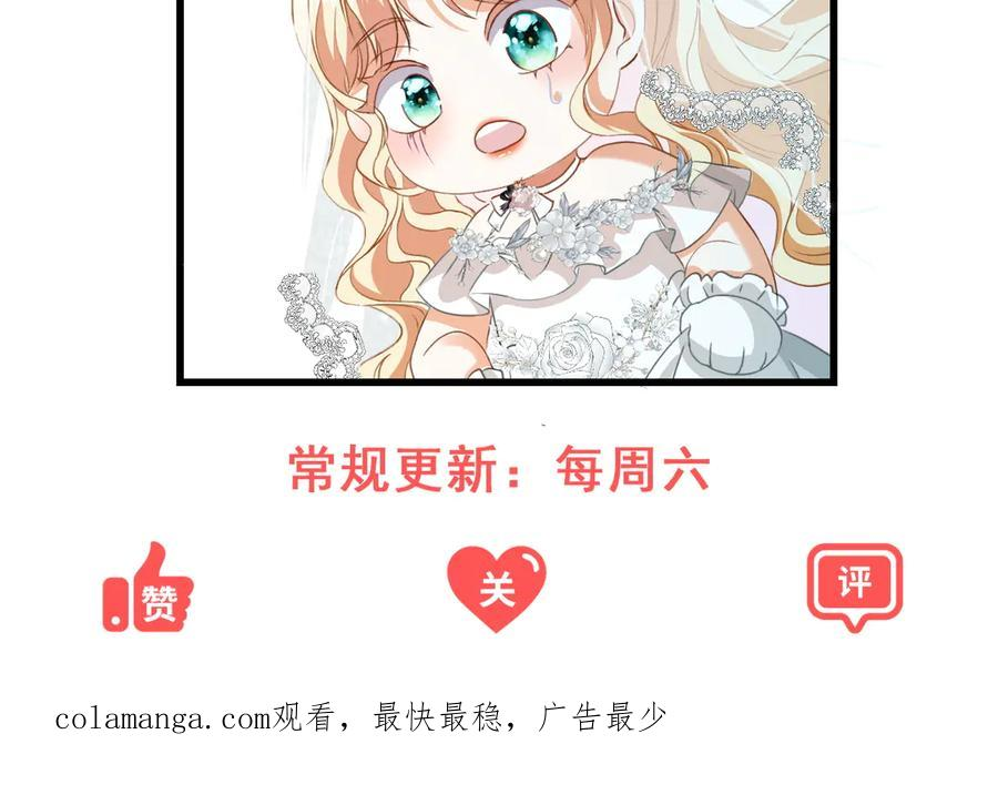 第58话 威利安大师 第126页