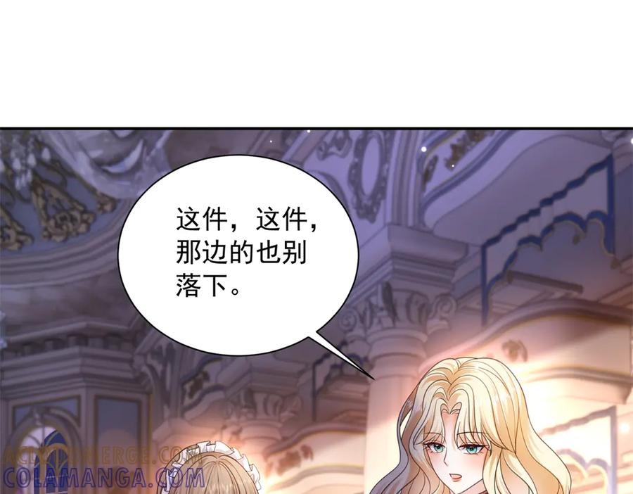 第59话 真诚是必杀技 第5页