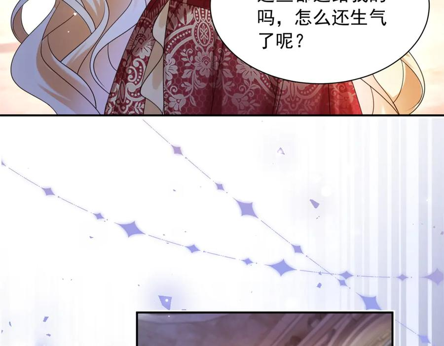 第59话 真诚是必杀技 第14页