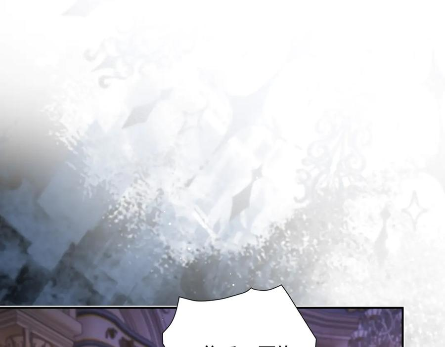 第59话 真诚是必杀技 第24页