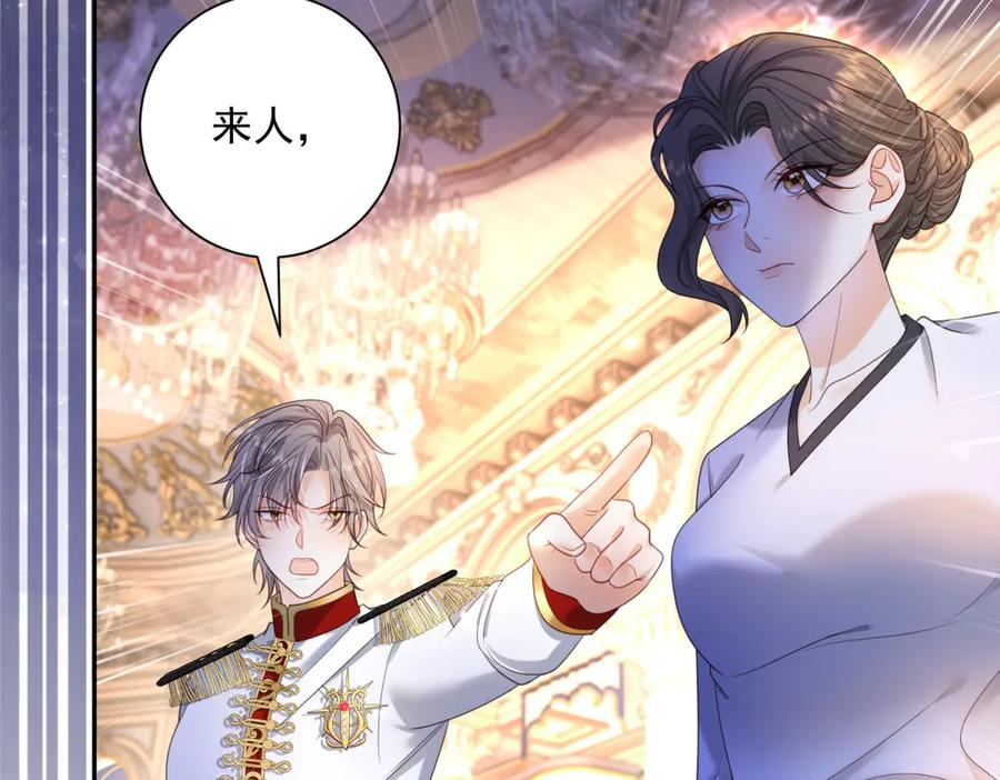 第59话 真诚是必杀技 第31页