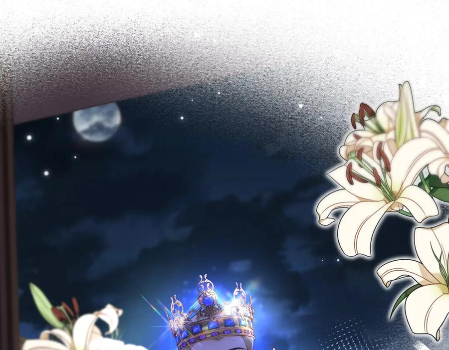 第59话 真诚是必杀技 第55页