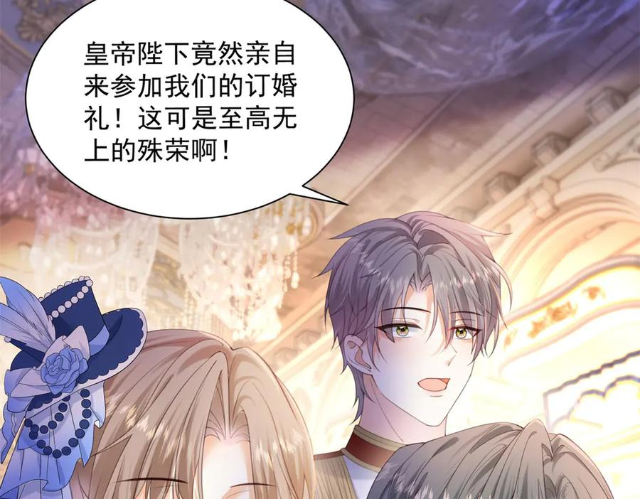 第59话 真诚是必杀技 第75页