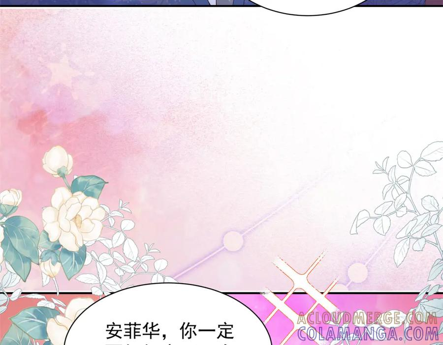第59话 真诚是必杀技 第77页